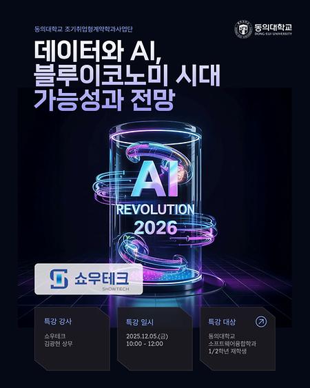 김광현상무특강